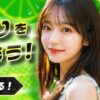 ライム