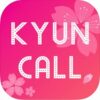 kyuncall