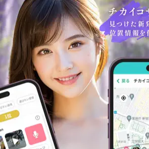 あんなこと