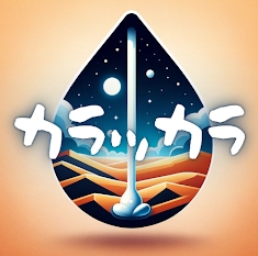 karakara