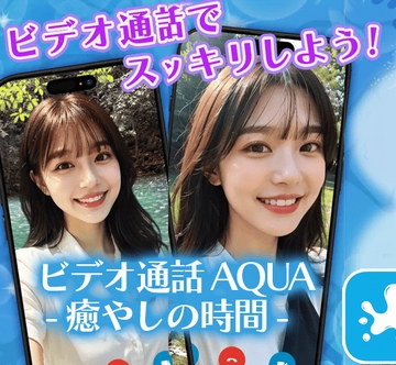 aqua