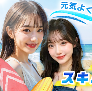 ocean
